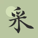 采撷诗词 android application logo